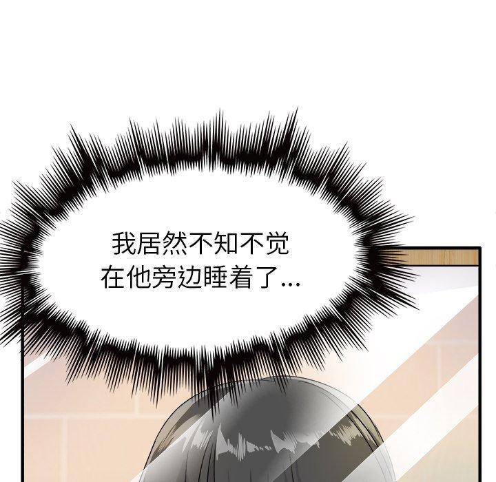 执着于他[抖漫]韩漫全集-执着于他-第 8 话无删减无遮挡章节图片 
