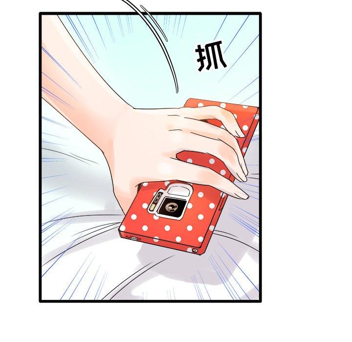执着于他[抖漫]韩漫全集-执着于他-第 8 话无删减无遮挡章节图片 