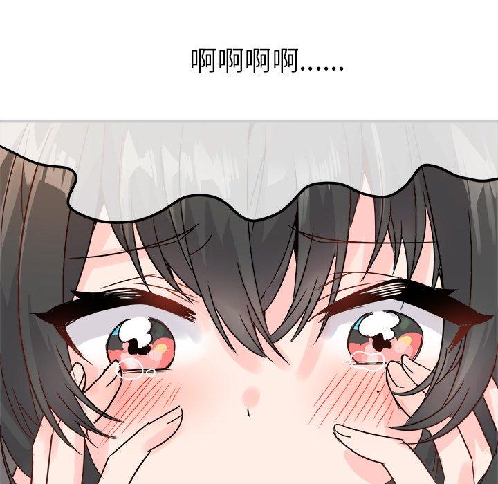 执着于他[抖漫]韩漫全集-执着于他-第 8 话无删减无遮挡章节图片 