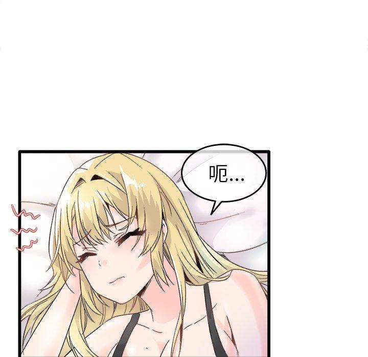 执着于他[抖漫]韩漫全集-执着于他-第 8 话无删减无遮挡章节图片 