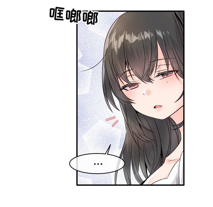 执着于他[抖漫]韩漫全集-执着于他-第 8 话无删减无遮挡章节图片 