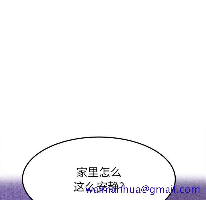 执着于他[抖漫]韩漫全集-执着于他-第 8 话无删减无遮挡章节图片 