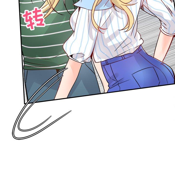 执着于他[抖漫]韩漫全集-执着于他-第 9 话无删减无遮挡章节图片 