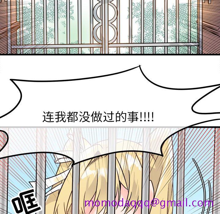 执着于他[抖漫]韩漫全集-执着于他-第 9 话无删减无遮挡章节图片 