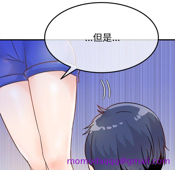 执着于他[抖漫]韩漫全集-执着于他-第 9 话无删减无遮挡章节图片 