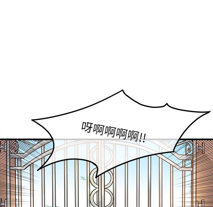 执着于他[抖漫]韩漫全集-执着于他-第 9 话无删减无遮挡章节图片 