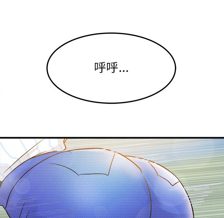 执着于他[抖漫]韩漫全集-执着于他-第 9 话无删减无遮挡章节图片 