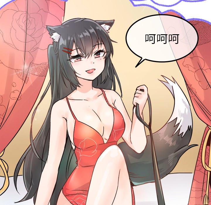 执着于他[抖漫]韩漫全集-执着于他-第 9 话无删减无遮挡章节图片 