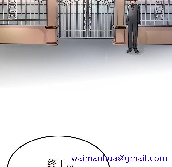 执着于他[抖漫]韩漫全集-执着于他-第 9 话无删减无遮挡章节图片 