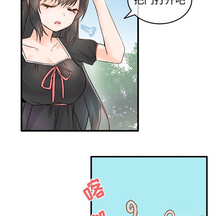 执着于他[抖漫]韩漫全集-执着于他-第 9 话无删减无遮挡章节图片 