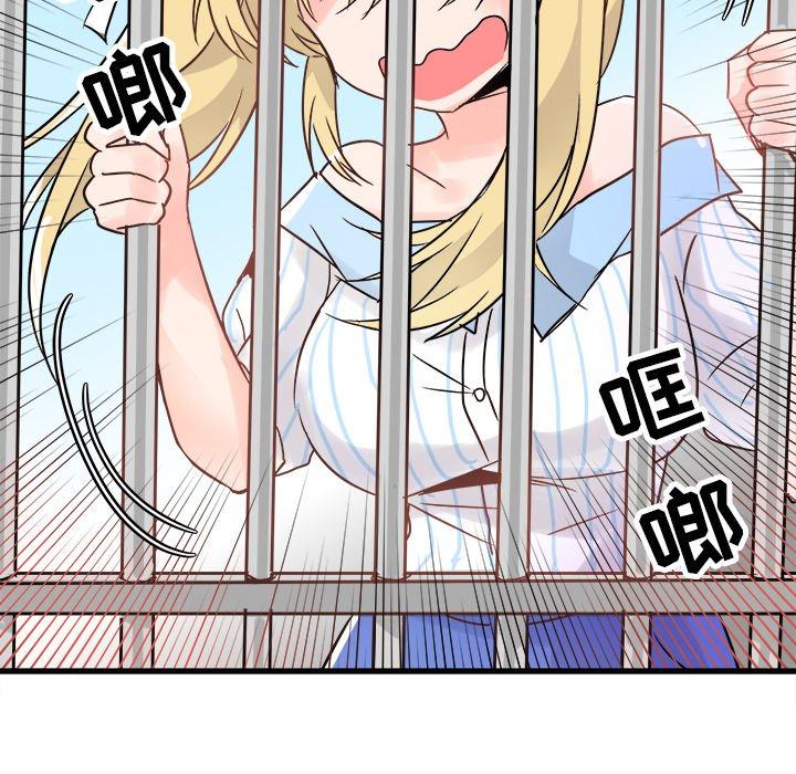 执着于他[抖漫]韩漫全集-执着于他-第 9 话无删减无遮挡章节图片 