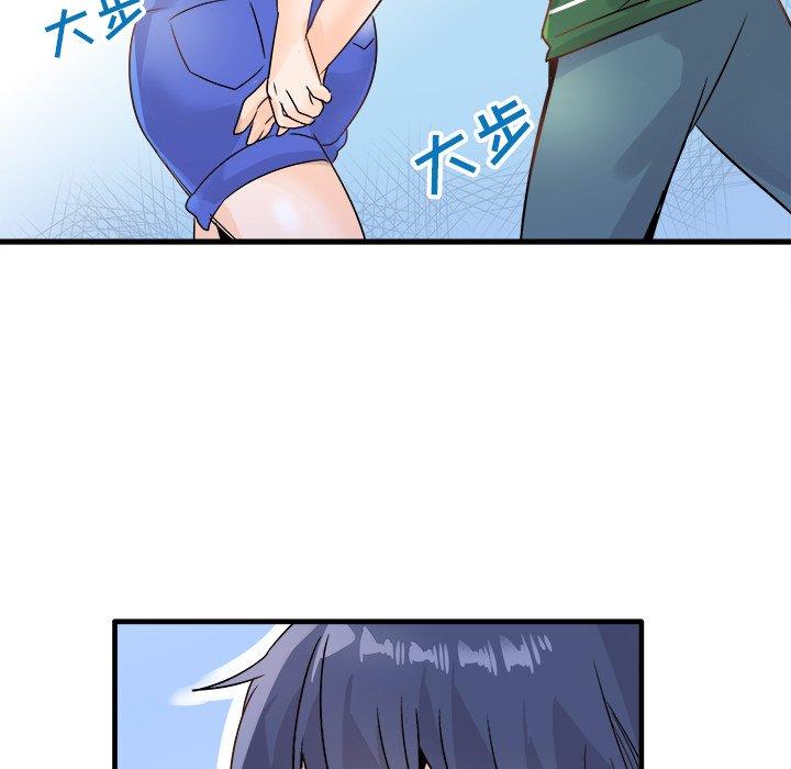 执着于他[抖漫]韩漫全集-执着于他-第 9 话无删减无遮挡章节图片 