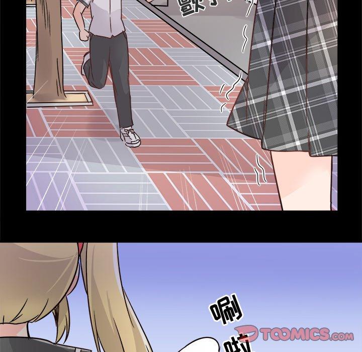 执着于他[抖漫]韩漫全集-执着于他-第 10 话无删减无遮挡章节图片 