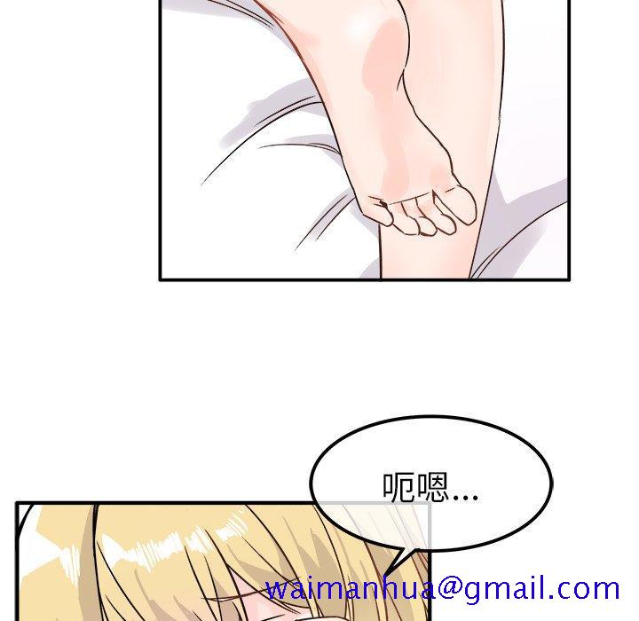 执着于他[抖漫]韩漫全集-执着于他-第 10 话无删减无遮挡章节图片 