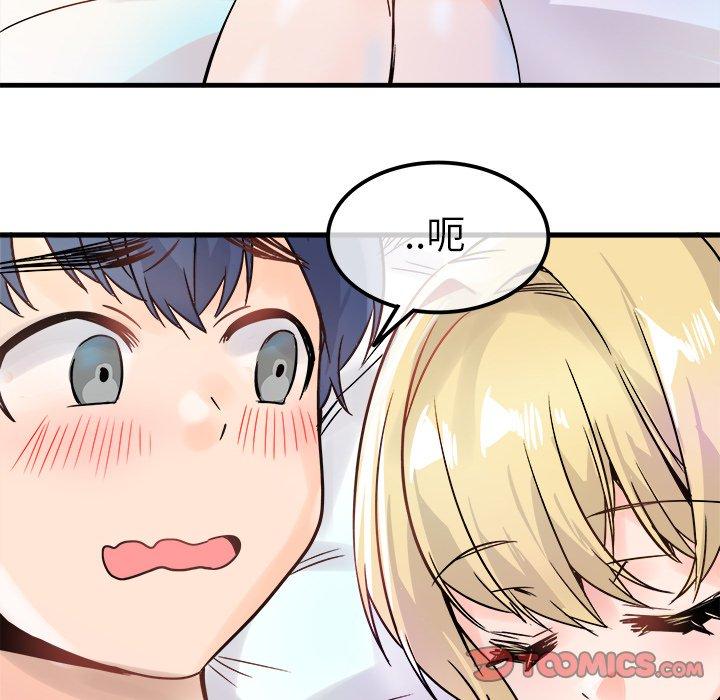 执着于他[抖漫]韩漫全集-执着于他-第 10 话无删减无遮挡章节图片 