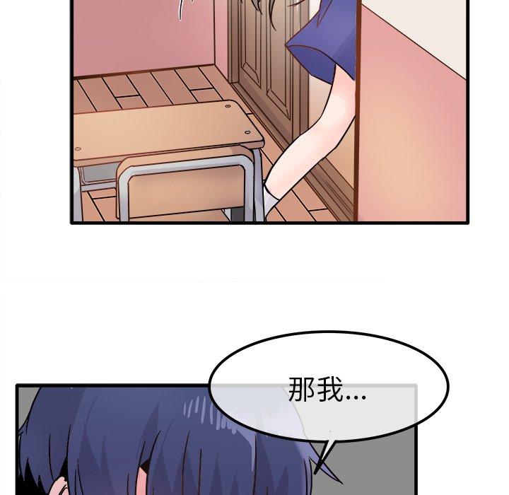 执着于他[抖漫]韩漫全集-执着于他-第 10 话无删减无遮挡章节图片 
