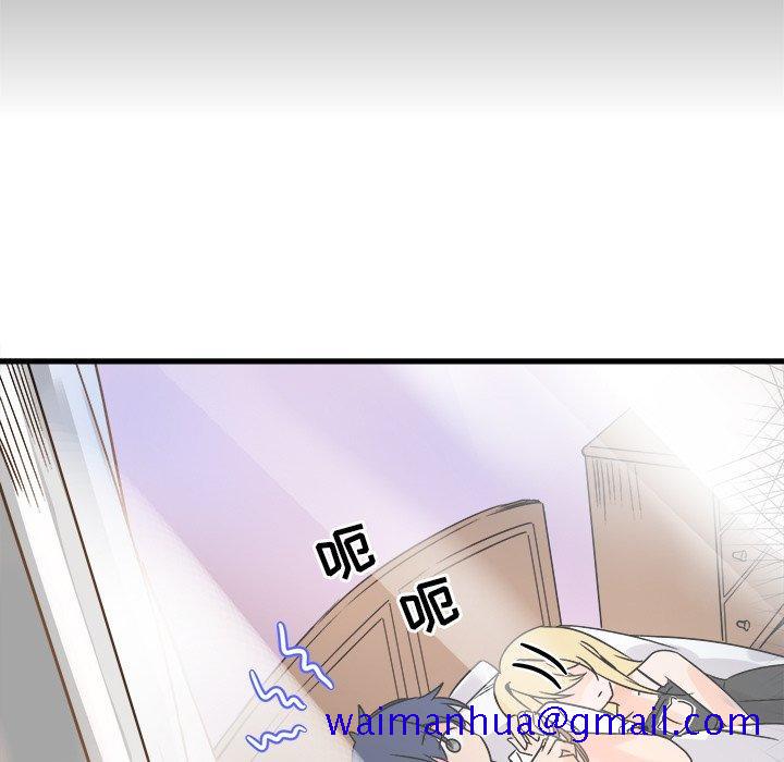 执着于他[抖漫]韩漫全集-执着于他-第 10 话无删减无遮挡章节图片 