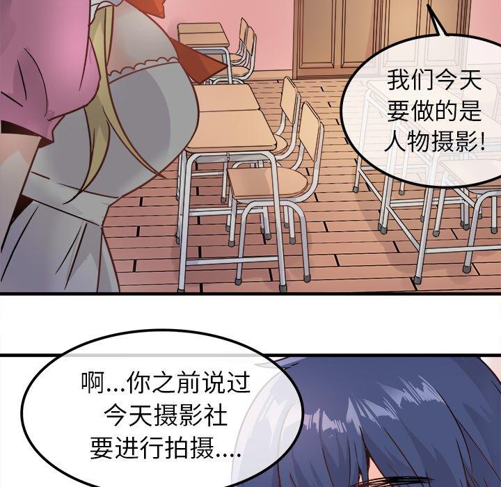 执着于他[抖漫]韩漫全集-执着于他-第 10 话无删减无遮挡章节图片 