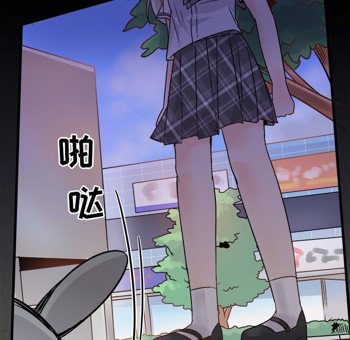 执着于他[抖漫]韩漫全集-执着于他-第 10 话无删减无遮挡章节图片 