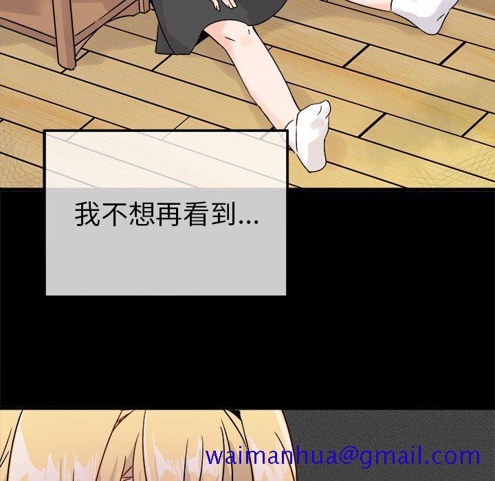 执着于他[抖漫]韩漫全集-执着于他-第 10 话无删减无遮挡章节图片 