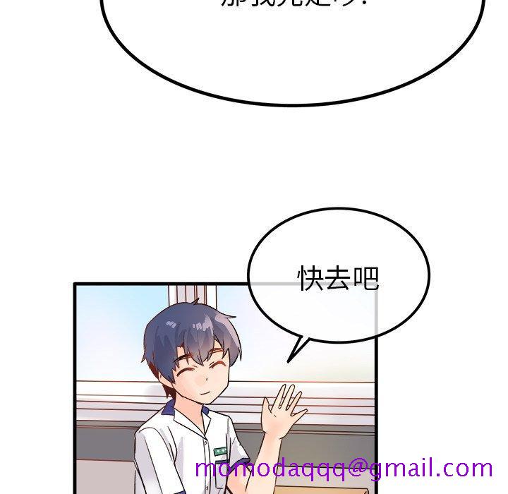执着于他[抖漫]韩漫全集-执着于他-第 10 话无删减无遮挡章节图片 