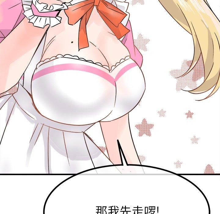 执着于他[抖漫]韩漫全集-执着于他-第 10 话无删减无遮挡章节图片 