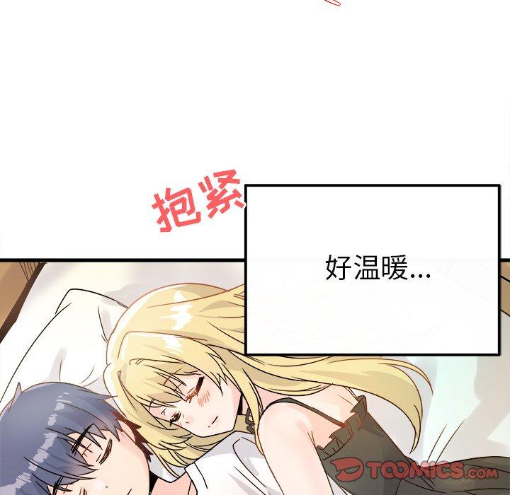 执着于他[抖漫]韩漫全集-执着于他-第 10 话无删减无遮挡章节图片 