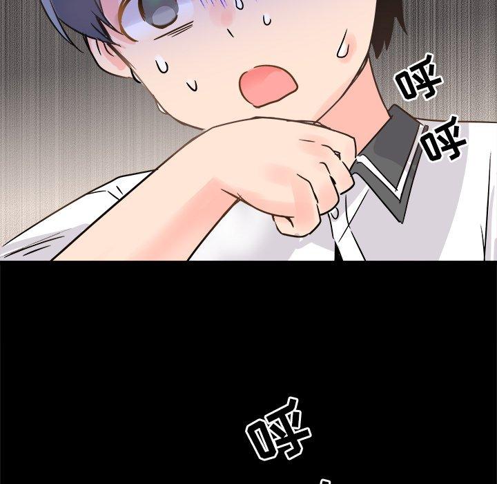 执着于他[抖漫]韩漫全集-执着于他-第 10 话无删减无遮挡章节图片 