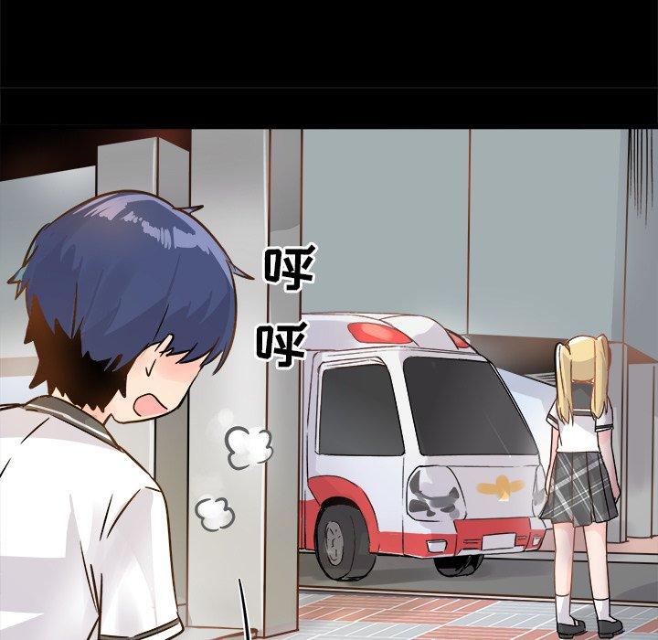执着于他[抖漫]韩漫全集-执着于他-第 10 话无删减无遮挡章节图片 