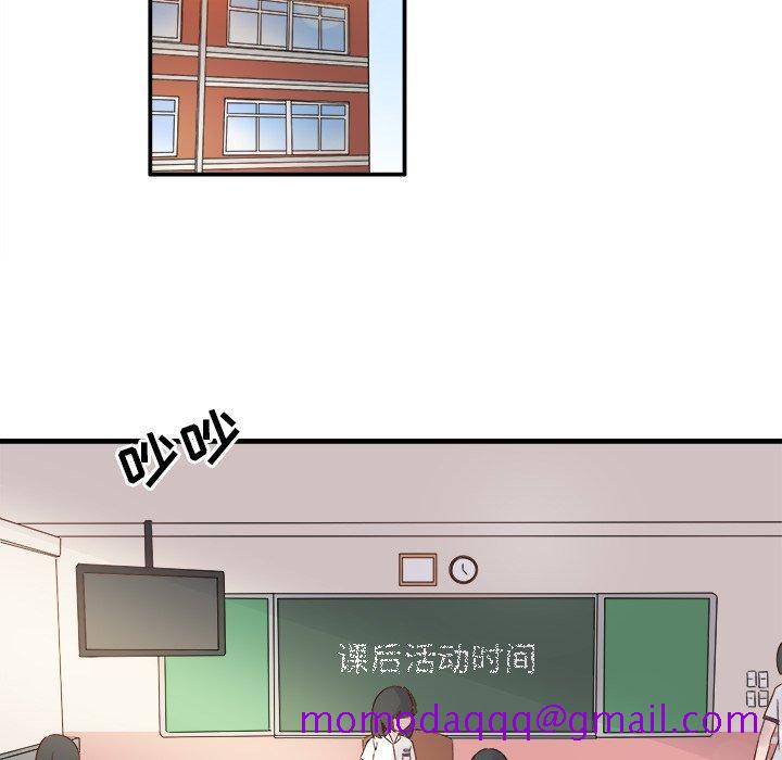 执着于他[抖漫]韩漫全集-执着于他-第 10 话无删减无遮挡章节图片 