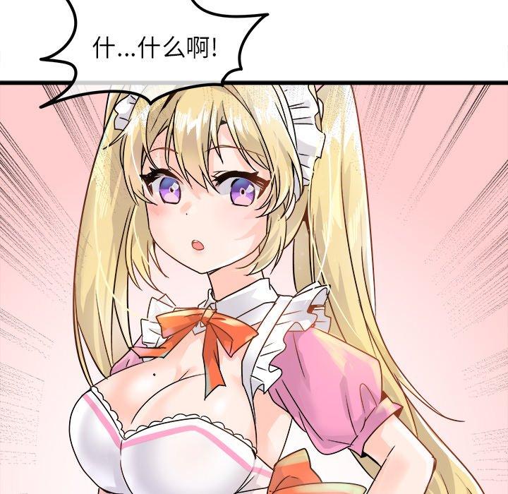 执着于他[抖漫]韩漫全集-执着于他-第 10 话无删减无遮挡章节图片 