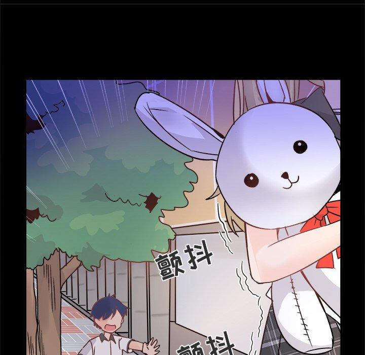 执着于他[抖漫]韩漫全集-执着于他-第 10 话无删减无遮挡章节图片 