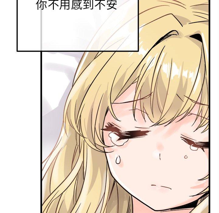 执着于他[抖漫]韩漫全集-执着于他-第 10 话无删减无遮挡章节图片 