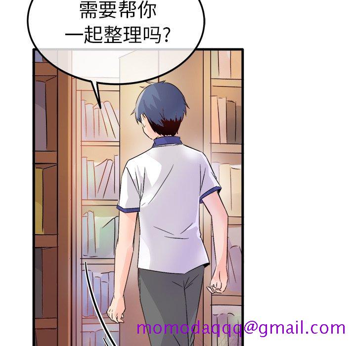 执着于他[抖漫]韩漫全集-执着于他-第 11 话无删减无遮挡章节图片 
