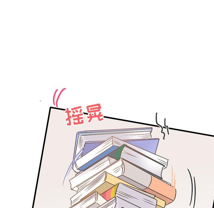 执着于他[抖漫]韩漫全集-执着于他-第 11 话无删减无遮挡章节图片 