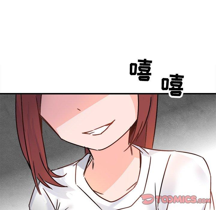 执着于他[抖漫]韩漫全集-执着于他-第 11 话无删减无遮挡章节图片 