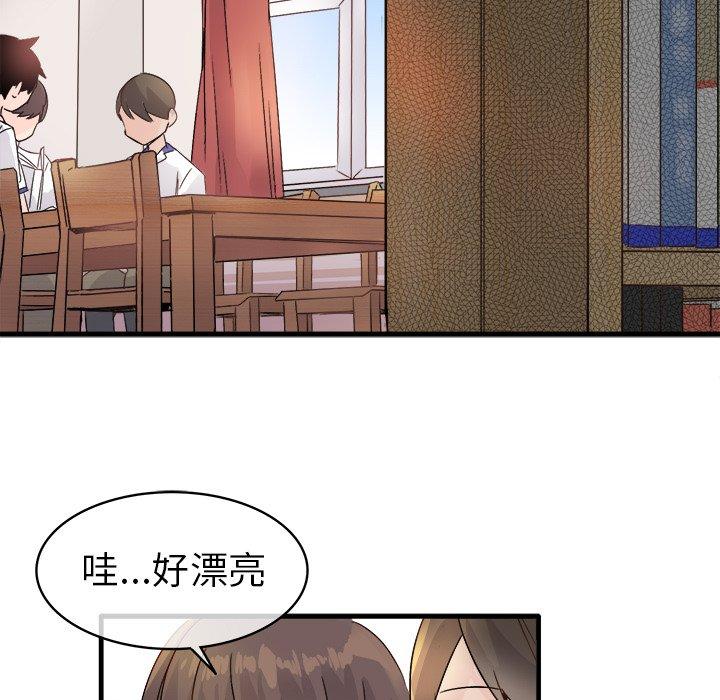 执着于他[抖漫]韩漫全集-执着于他-第 11 话无删减无遮挡章节图片 