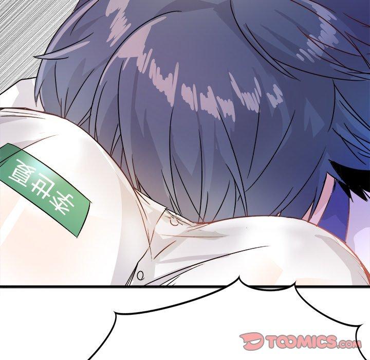 执着于他[抖漫]韩漫全集-执着于他-第 11 话无删减无遮挡章节图片 