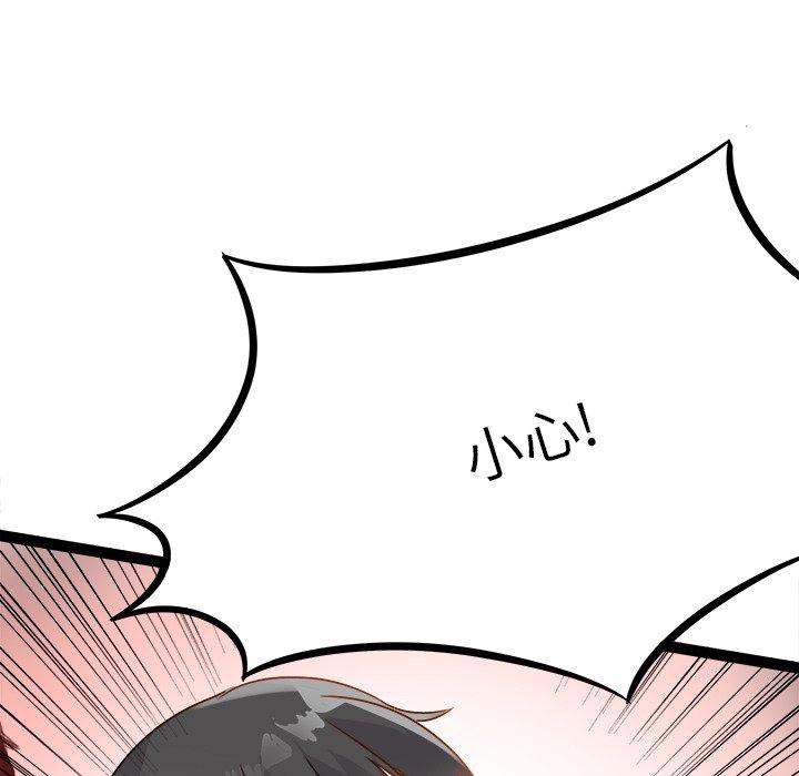 执着于他[抖漫]韩漫全集-执着于他-第 11 话无删减无遮挡章节图片 