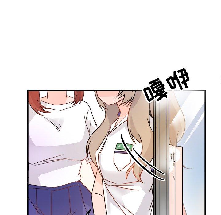 执着于他[抖漫]韩漫全集-执着于他-第 11 话无删减无遮挡章节图片 