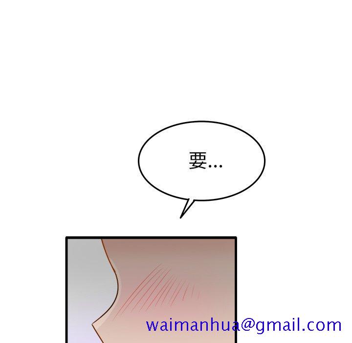 执着于他[抖漫]韩漫全集-执着于他-第 11 话无删减无遮挡章节图片 