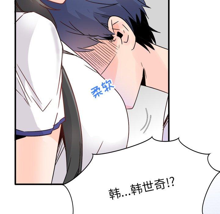 执着于他[抖漫]韩漫全集-执着于他-第 11 话无删减无遮挡章节图片 
