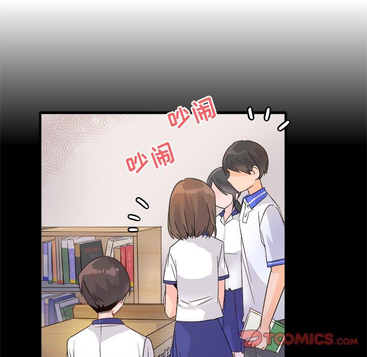 执着于他[抖漫]韩漫全集-执着于他-第 11 话无删减无遮挡章节图片 
