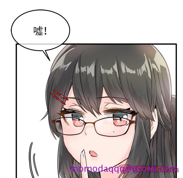 执着于他[抖漫]韩漫全集-执着于他-第 11 话无删减无遮挡章节图片 