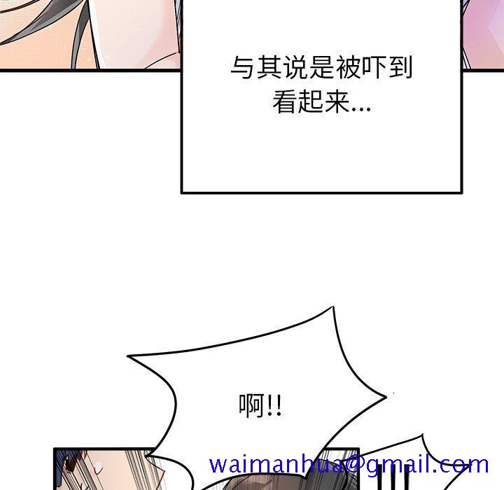 执着于他[抖漫]韩漫全集-执着于他-第 12 话无删减无遮挡章节图片 