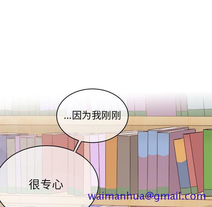 执着于他[抖漫]韩漫全集-执着于他-第 12 话无删减无遮挡章节图片 