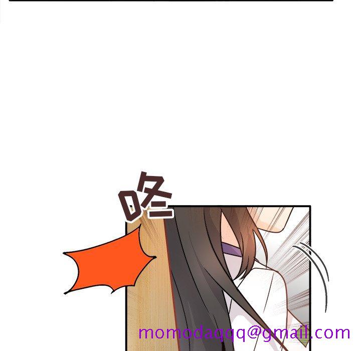 执着于他[抖漫]韩漫全集-执着于他-第 12 话无删减无遮挡章节图片 