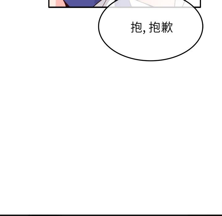执着于他[抖漫]韩漫全集-执着于他-第 12 话无删减无遮挡章节图片 