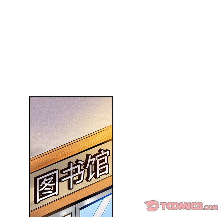 执着于他[抖漫]韩漫全集-执着于他-第 12 话无删减无遮挡章节图片 