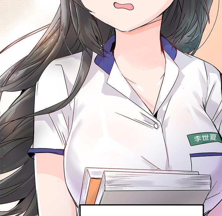 执着于他[抖漫]韩漫全集-执着于他-第 12 话无删减无遮挡章节图片 